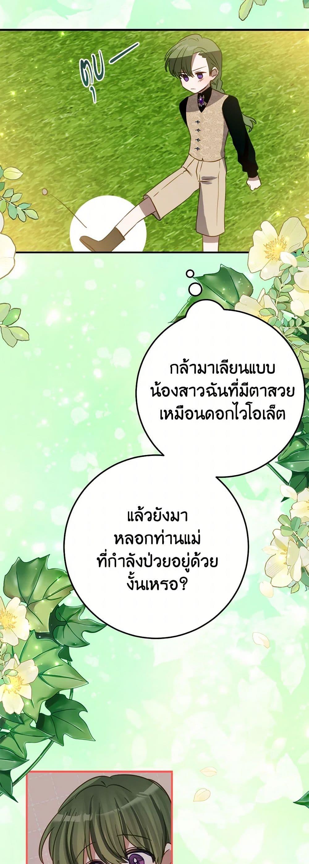 Manga-lc-com อ่านมังงะ อ่านการ์ตูน ออนไลน์ ฟรี The Doomed House’s Contract Daughter ตอนที่ 1 2 3 4 5 6 7 8 9 10 11 12 13 14 ฟรี ไม่มีโฆษณา Manga-lc - อ่าน มังงะ อ่าน การ์ตูน ออนไลน์ อ่านมังงะ ฟรี