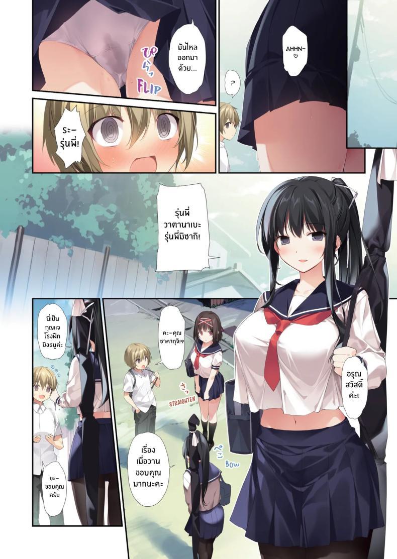 Doujin-Lc- อ่าน โดจิน มังฮวา เกาหลี ญี่ปุ่น จีน แปลไทย รุ่นพี่มิโกะของผม [KAROMIX (karory)] ตอนที่ 1 2 3 4 5 6 7 8 9 10 11 12 13 14 ฟรี ไม่มีโฆษณา อ่าน โดจิน Manhwa เกาหลี ญี่ปุ่น จีน เรามีครบ คัดมาให้เน้นๆ โดจิน 18+ รับประกันความฟินโดย  Doujin Lc