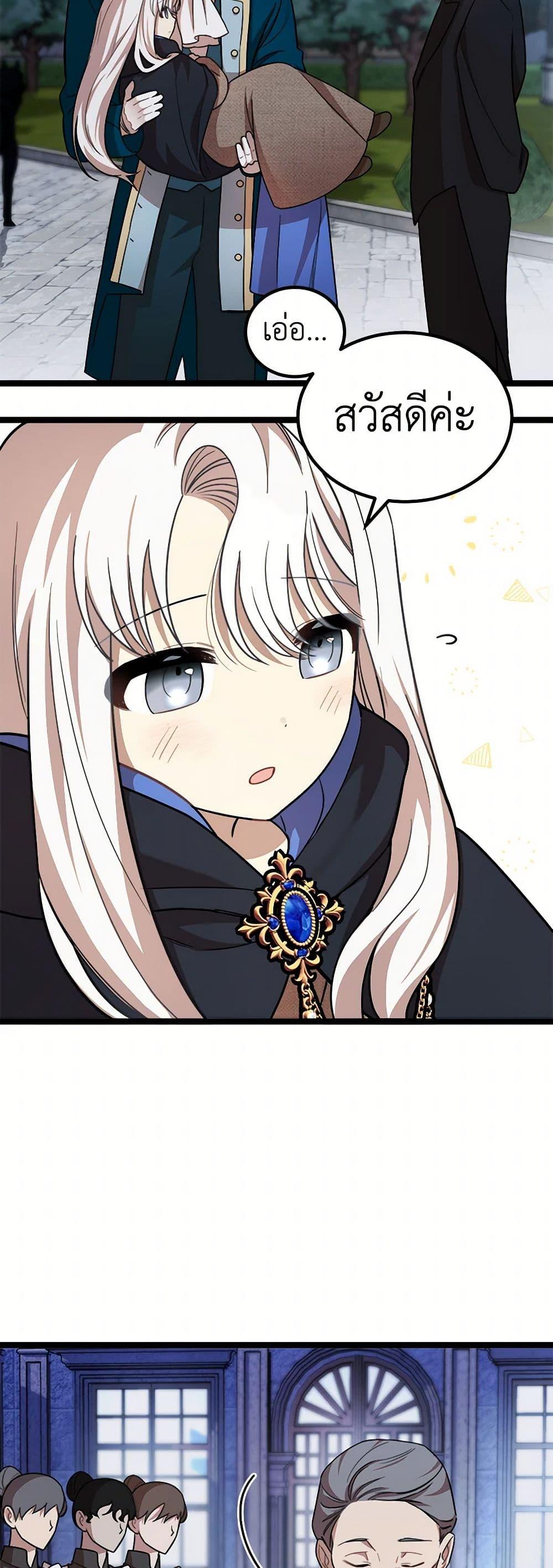 Manga-lc-com อ่านมังงะ อ่านการ์ตูน ออนไลน์ ฟรี Four Dangerous Brothers to My Rescue ตอนที่ 1 2 3 4 5 6 7 8 9 10 11 12 13 14 ฟรี ไม่มีโฆษณา Manga-lc - อ่าน มังงะ อ่าน การ์ตูน ออนไลน์ อ่านมังงะ ฟรี