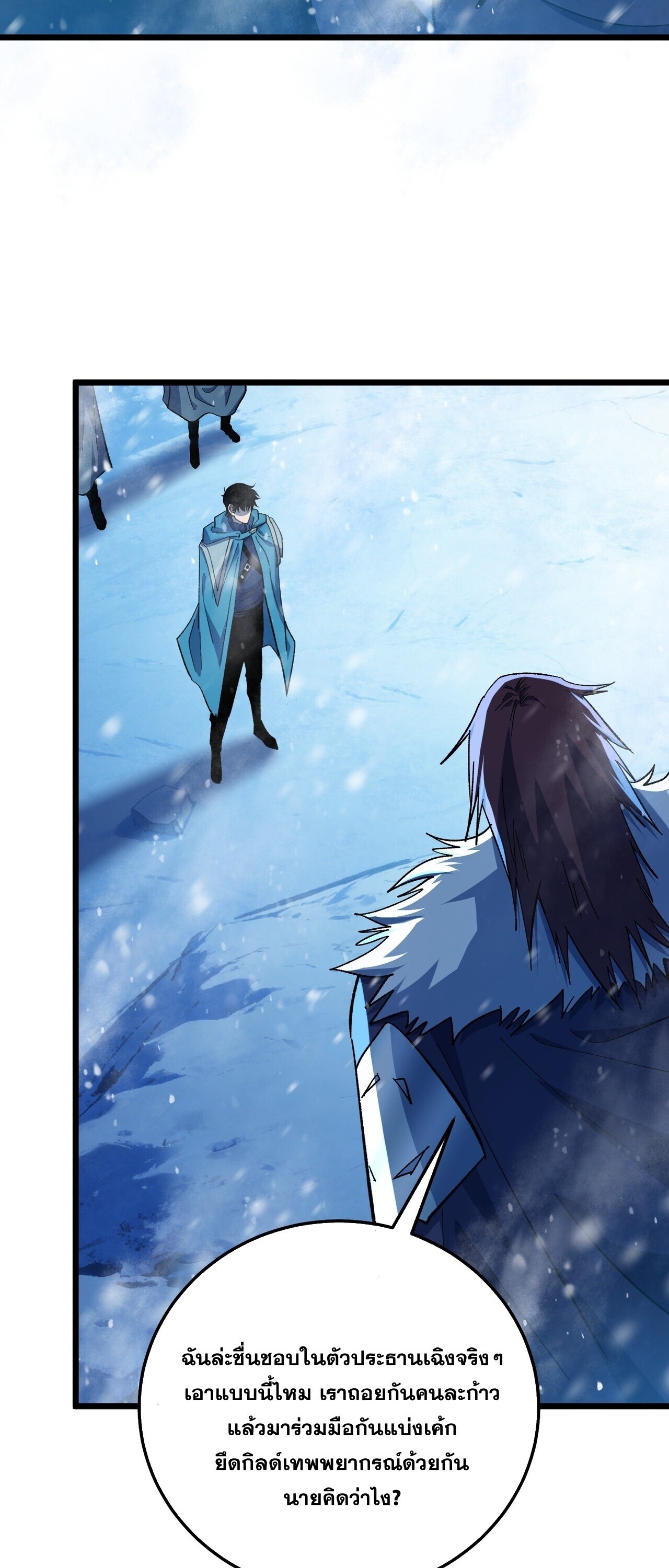 Manga-lc-com อ่านมังงะ อ่านการ์ตูน ออนไลน์ ฟรี My Passive Skills Are Invincible จุติอีกครั้ง พร้อมสกิลติดตั ตอนที่ 1 2 3 4 5 6 7 8 9 10 11 12 13 14 ฟรี ไม่มีโฆษณา Manga-lc - อ่าน มังงะ อ่าน การ์ตูน ออนไลน์ อ่านมังงะ ฟรี