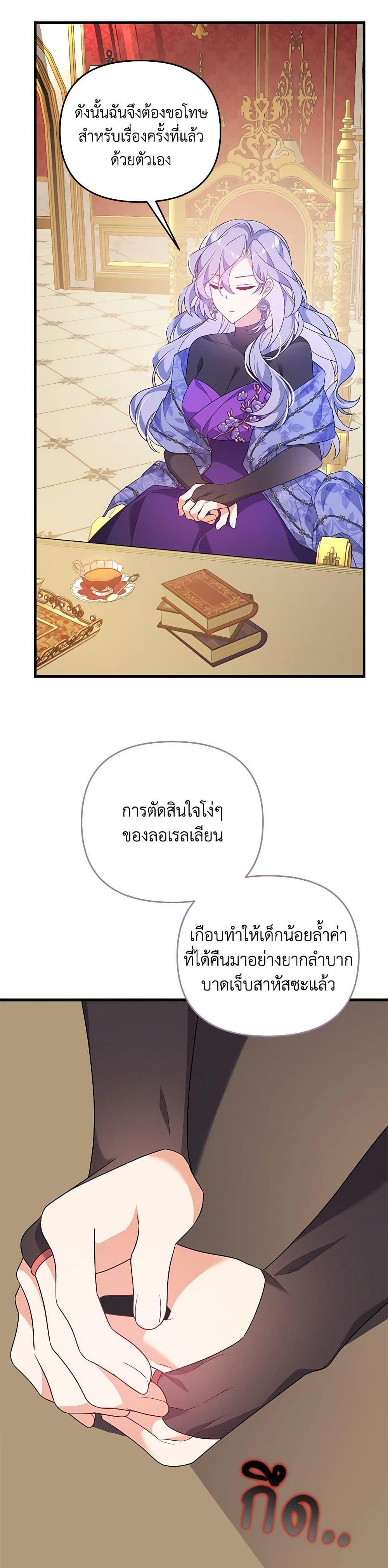 Manga-lc-com อ่านมังงะ อ่านการ์ตูน ออนไลน์ ฟรี I Will Seduce the Male Lead for My Older Brother ตอนที่ 1 2 3 4 5 6 7 8 9 10 11 12 13 14 ฟรี ไม่มีโฆษณา Manga-lc - อ่าน มังงะ อ่าน การ์ตูน ออนไลน์ อ่านมังงะ ฟรี