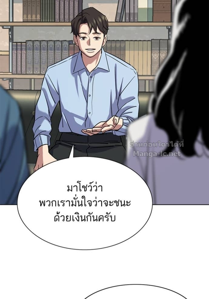 Doujin-Lc- อ่าน โดจิน มังฮวา เกาหลี ญี่ปุ่น จีน แปลไทย Reborn Rich ตอนที่ 1 2 3 4 5 6 7 8 9 10 11 12 13 14 ฟรี ไม่มีโฆษณา อ่าน โดจิน Manhwa เกาหลี ญี่ปุ่น จีน เรามีครบ คัดมาให้เน้นๆ โดจิน 18+ รับประกันความฟินโดย Doujin Lc