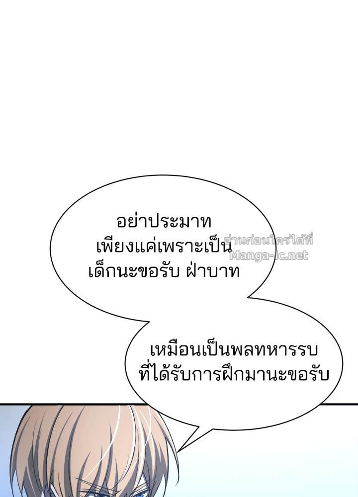 Doujin-Lc- อ่าน โดจิน มังฮวา เกาหลี ญี่ปุ่น จีน แปลไทย ผู้พิชิตเกมป้องกันฐาน ตอนที่ 1 2 3 4 5 6 7 8 9 10 11 12 13 14 ฟรี ไม่มีโฆษณา อ่าน โดจิน Manhwa เกาหลี ญี่ปุ่น จีน เรามีครบ คัดมาให้เน้นๆ โดจิน 18+ รับประกันความฟินโดย Doujin Lc