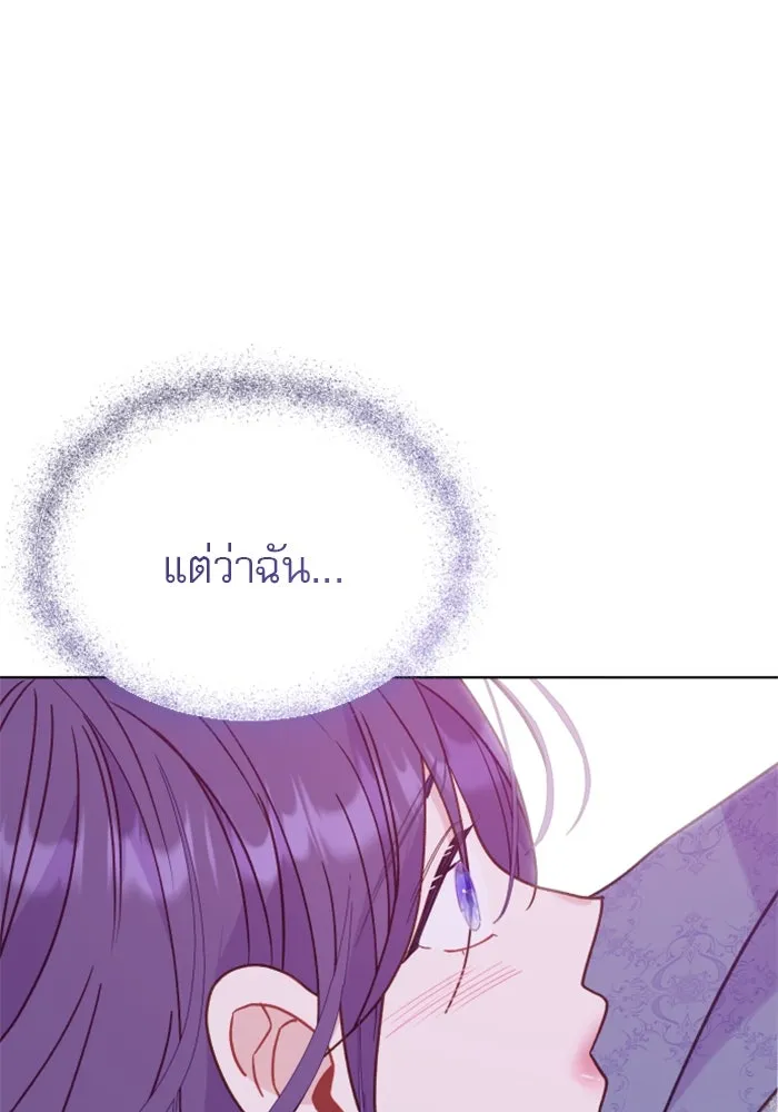 ไม่รักให้ตาย ตอนที่ 24 รูปที่ 167