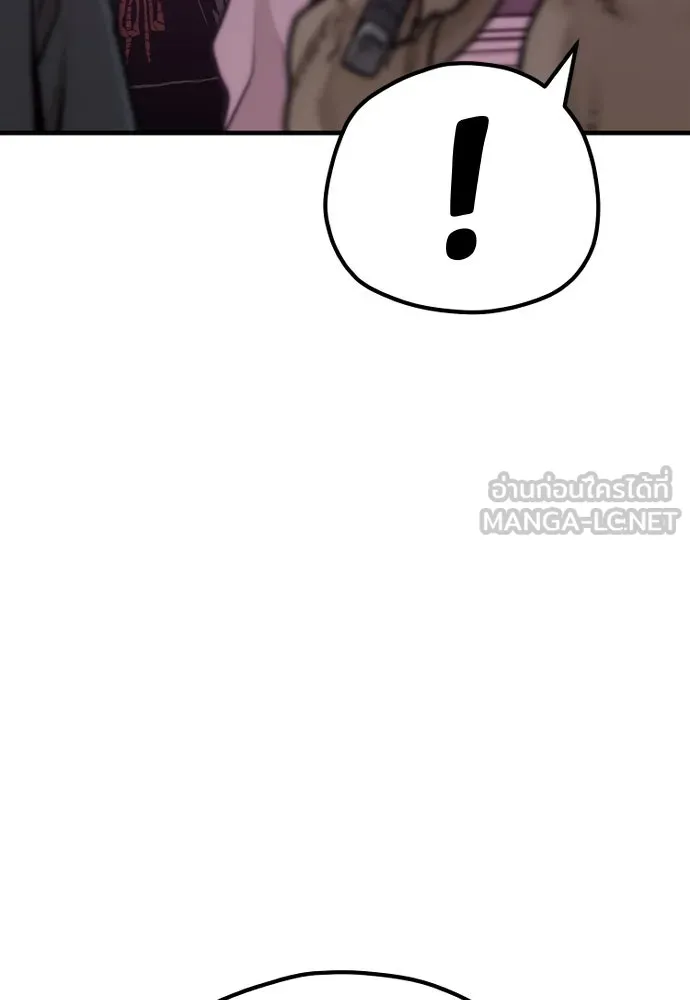 เส้นทางสู่เทพมาร ตอนที่ 66 รูปที่ 54