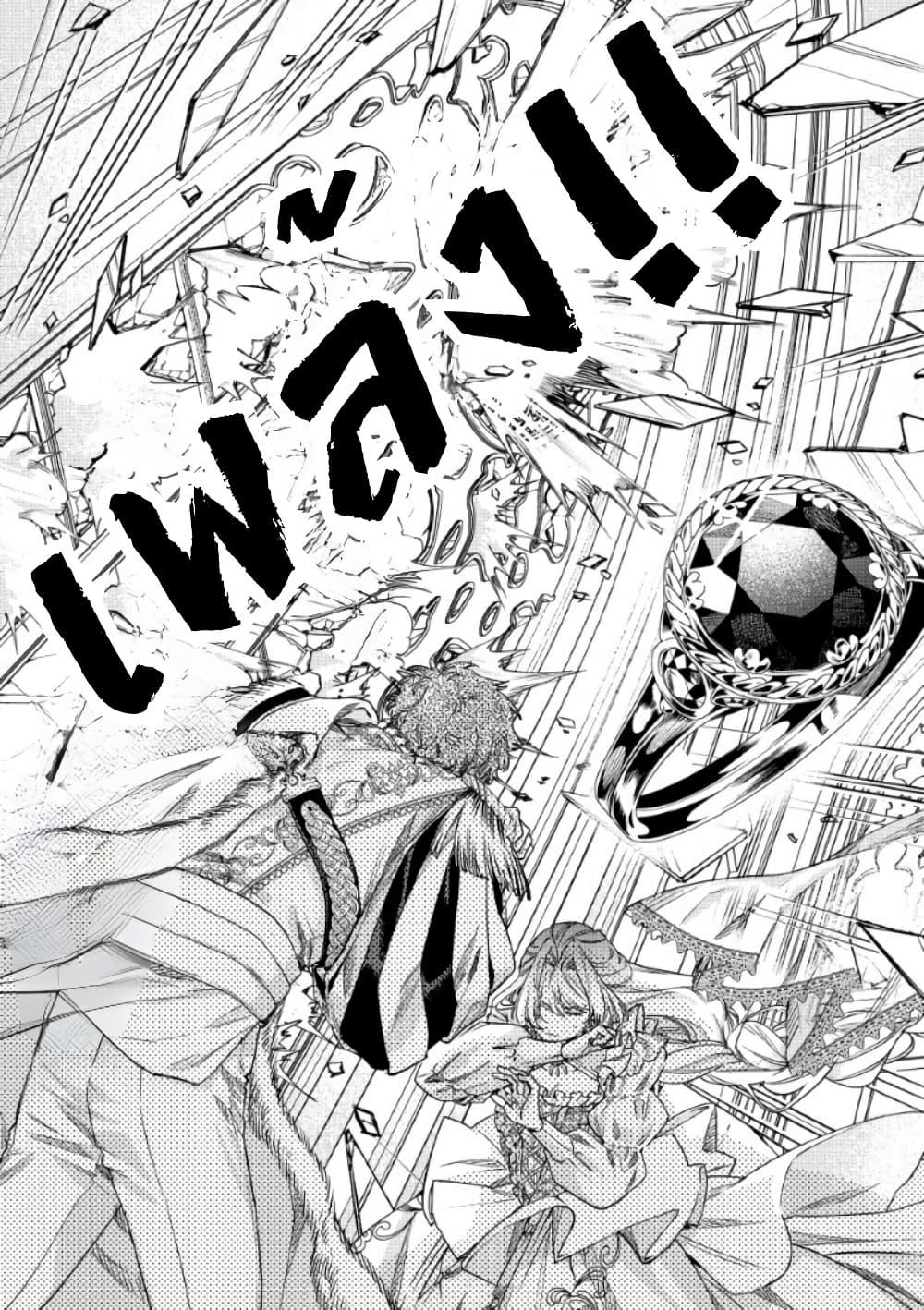 Manga-lc-com อ่านมังงะ อ่านการ์ตูน ออนไลน์ ฟรี Akuyaku Reijou no Oyome-sama ตอนที่ 1 2 3 4 5 6 7 8 9 10 11 12 13 14 ฟรี ไม่มีโฆษณา Manga-lc - อ่าน มังงะ อ่าน การ์ตูน ออนไลน์ อ่านมังงะ ฟรี