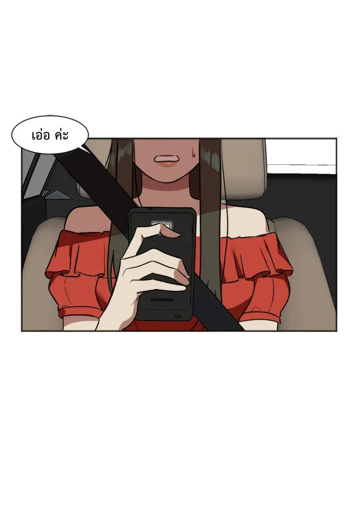 ช่วยเปลี่ยนฉันที ตอนที่ 7. ชเวโบยุน 7 รูปที่ 22