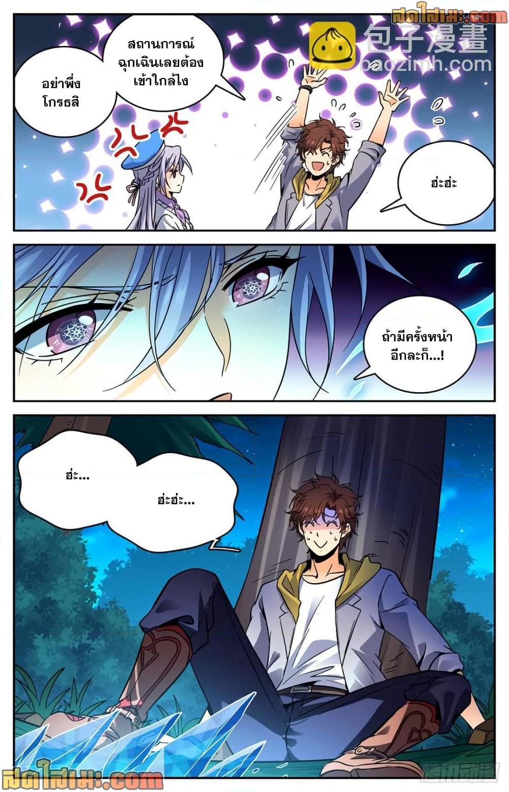 Manga-lc-com อ่านมังงะ อ่านการ์ตูน ออนไลน์ ฟรี Versatile Mage จอมเวทย์เต็มพิกัด ตอนที่ 1 2 3 4 5 6 7 8 9 10 11 12 13 14 ฟรี ไม่มีโฆษณา Manga-lc - อ่าน มังงะ อ่าน การ์ตูน ออนไลน์ อ่านมังงะ ฟรี