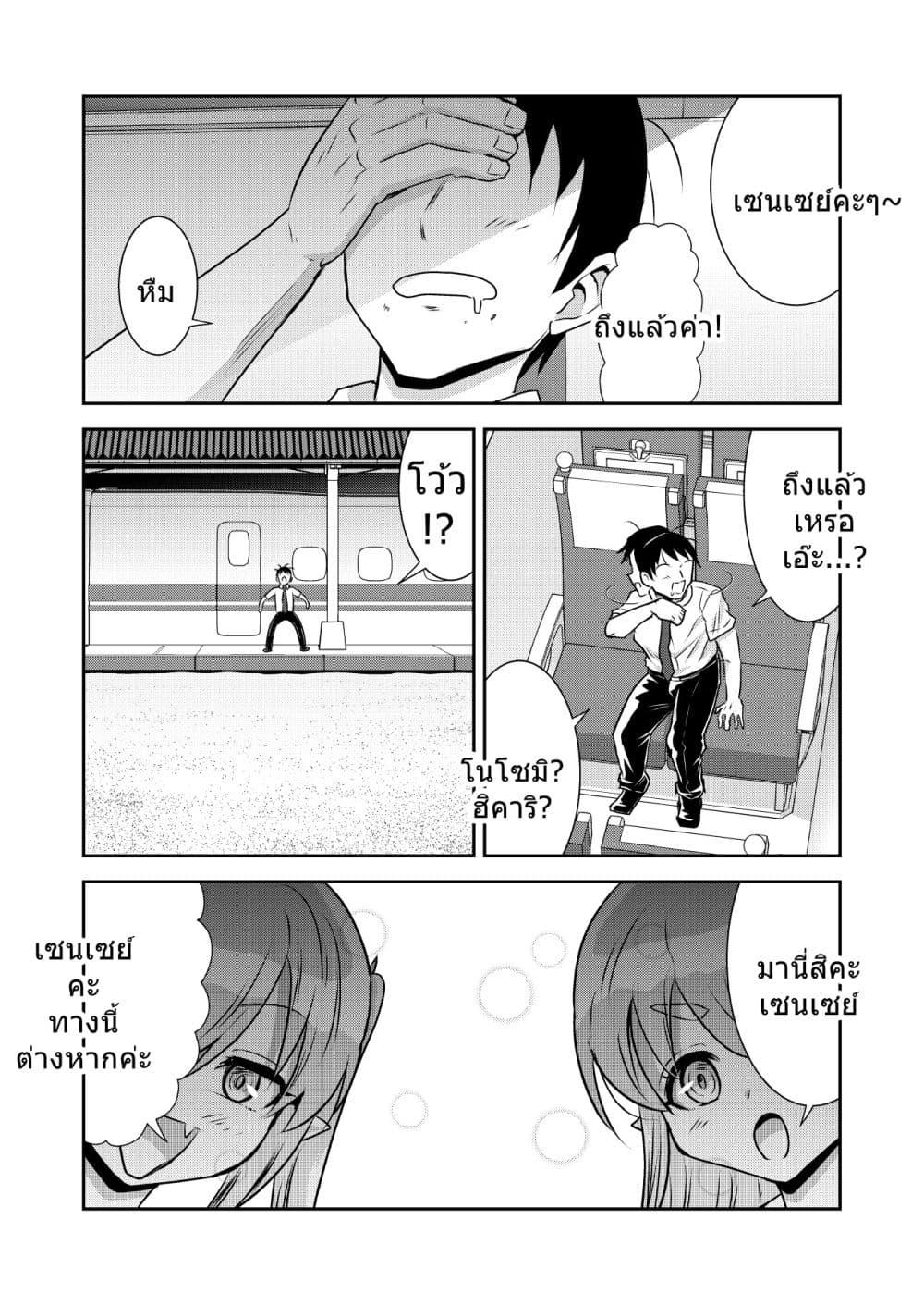 Manga-lc-com อ่านมังงะ อ่านการ์ตูน ออนไลน์ ฟรี Blue Archive Shupogaki Densha Tabi By donkubota1 ตอนที่ 1 2 3 4 5 6 7 8 9 10 11 12 13 14 ฟรี ไม่มีโฆษณา Manga-lc - อ่าน มังงะ อ่าน การ์ตูน ออนไลน์ อ่านมังงะ ฟรี