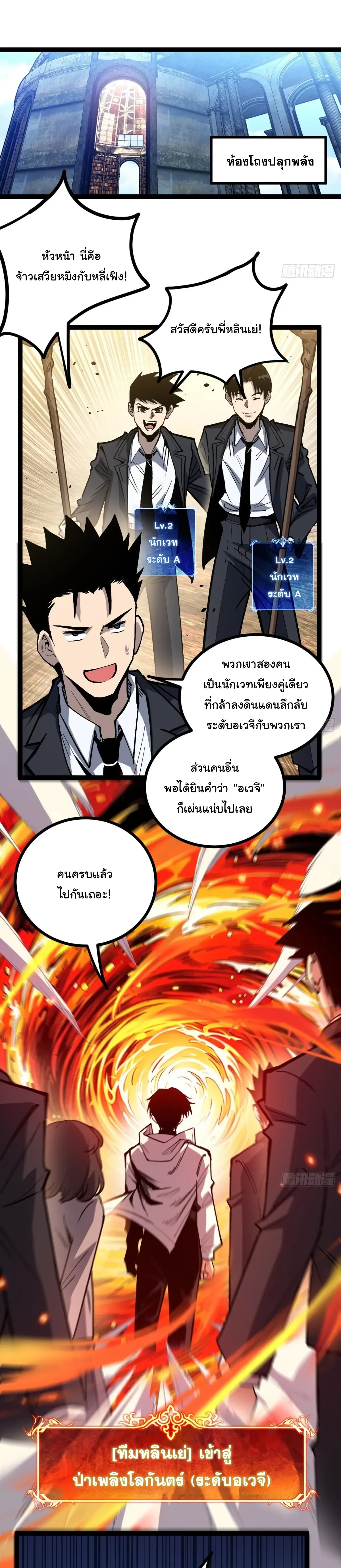 Manga-lc-com อ่านมังงะ อ่านการ์ตูน ออนไลน์ ฟรี My Healing Skill Can Copy Anything, so I Conquered the Abyss ตอนที่ 1 2 3 4 5 6 7 8 9 10 11 12 13 14 ฟรี ไม่มีโฆษณา Manga-lc - อ่าน มังงะ อ่าน การ์ตูน ออนไลน์ อ่านมังงะ ฟรี