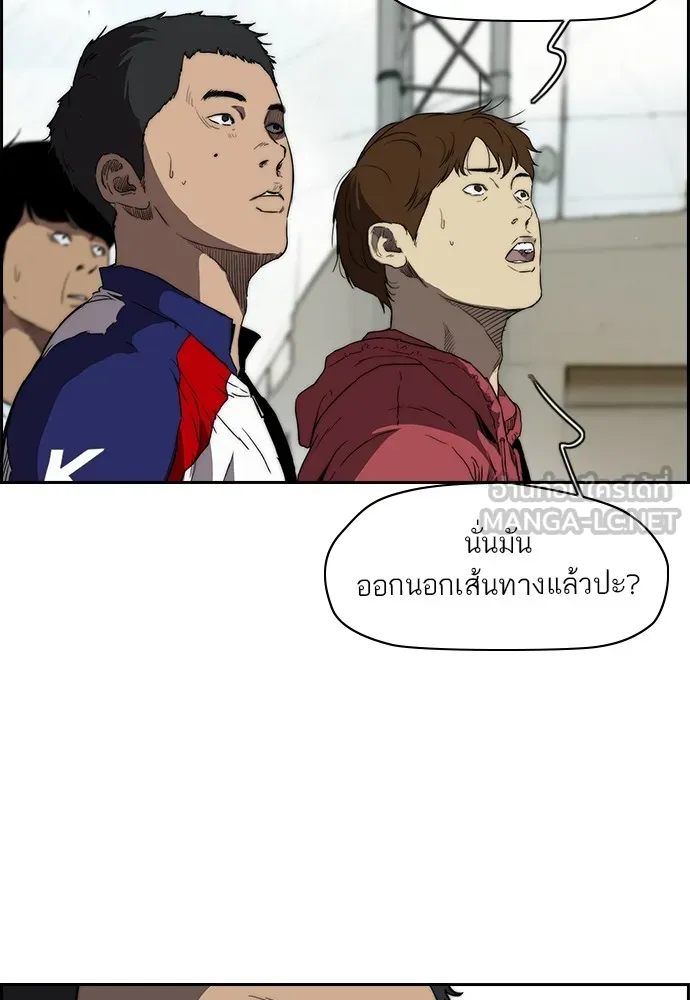 ปั่นสู้ฝันbrWind Breaker ตอนที่ 78 รูปที่ 30