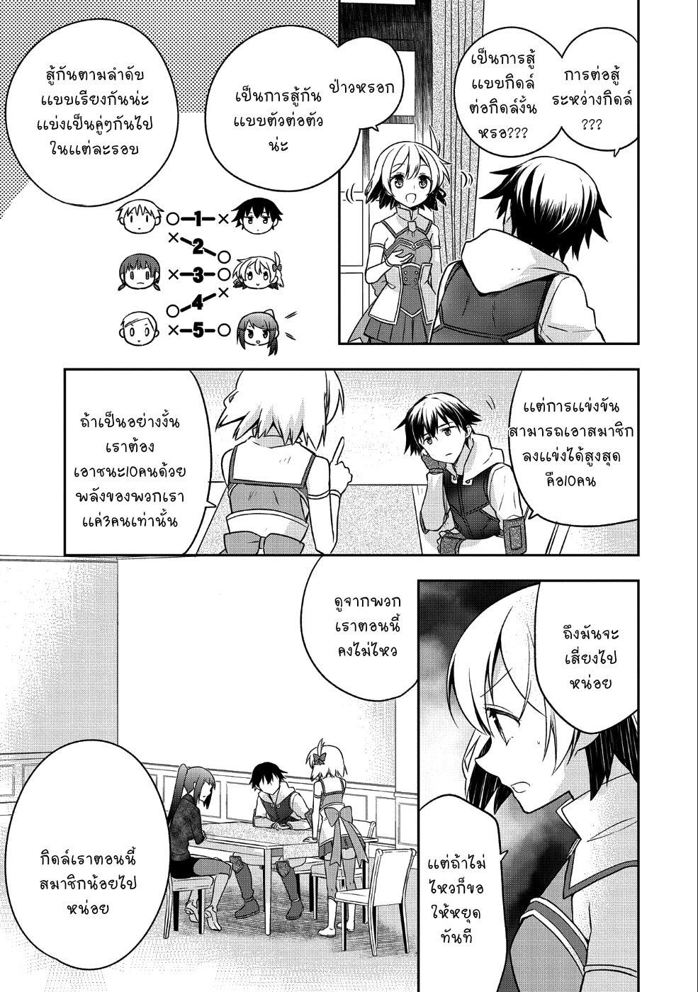 Manga-lc-com อ่านมังงะ อ่านการ์ตูน ออนไลน์ ฟรี Mushoku No Eiyuu Betsu Ni Skill Nanka Iranakatta Ndaga ตอนที่ 1 2 3 4 5 6 7 8 9 10 11 12 13 14 ฟรี ไม่มีโฆษณา Manga-lc - อ่าน มังงะ อ่าน การ์ตูน ออนไลน์ อ่านมังงะ ฟรี