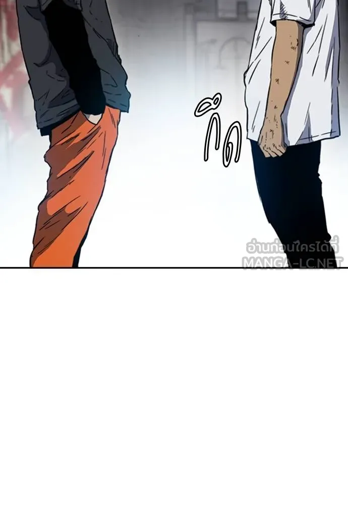 Wind Breaker ตอนที่ 233 รูปที่ 60