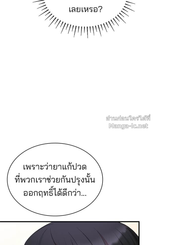 Doujin-Lc- อ่าน โดจิน มังฮวา เกาหลี ญี่ปุ่น จีน แปลไทย ชายาคนสุดท้ายของเจ้าชายไร้หัวใจ ตอนที่ 1 2 3 4 5 6 7 8 9 10 11 12 13 14 ฟรี ไม่มีโฆษณา อ่าน โดจิน Manhwa เกาหลี ญี่ปุ่น จีน เรามีครบ คัดมาให้เน้นๆ โดจิน 18+ รับประกันความฟินโดย Doujin Lc