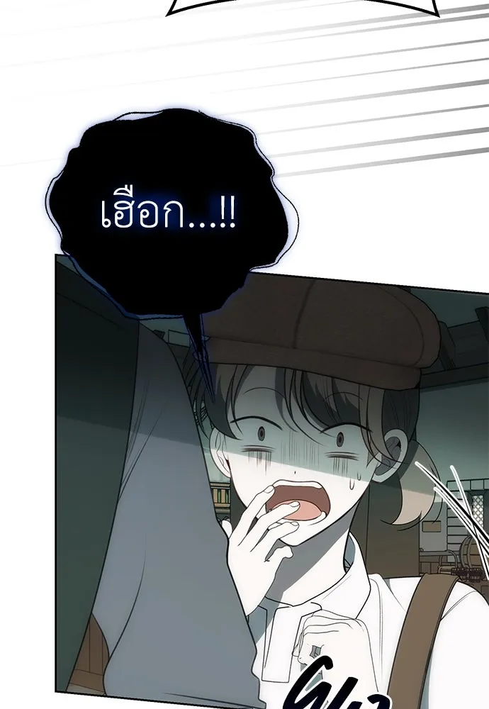 ยัยจิ๋วสมองแจ๋ว ตอนที่ 11 รูปที่ 103