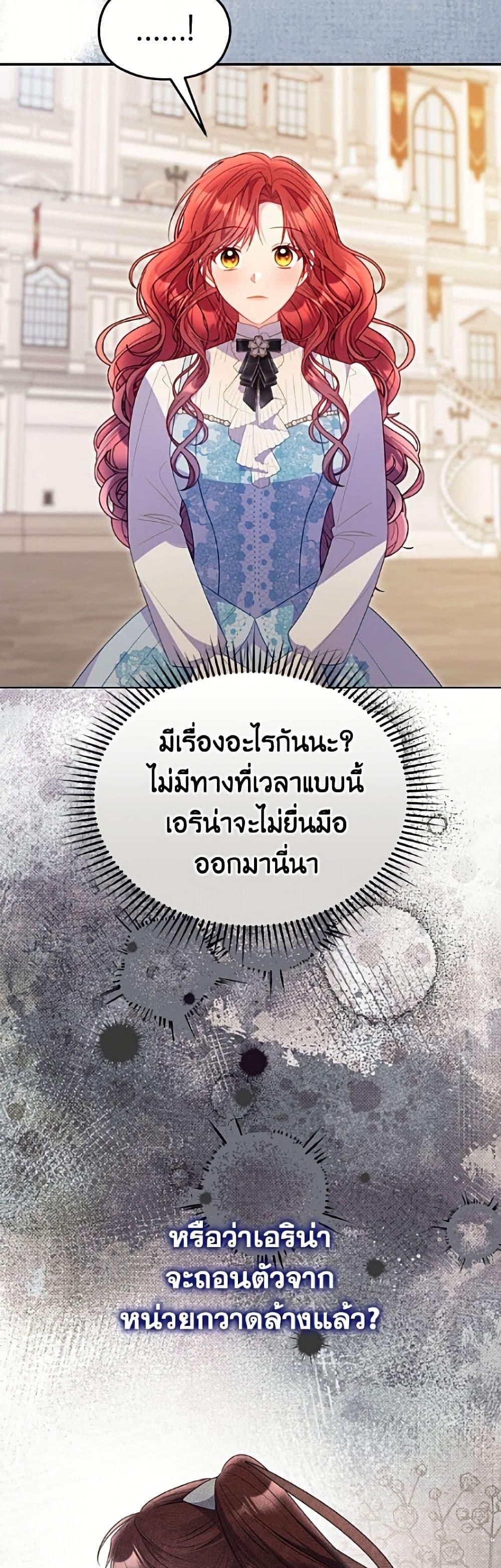 Manga-lc-com อ่านมังงะ อ่านการ์ตูน ออนไลน์ ฟรี The Villainess Captured the Grand Duke ตอนที่ 1 2 3 4 5 6 7 8 9 10 11 12 13 14 ฟรี ไม่มีโฆษณา Manga-lc - อ่าน มังงะ อ่าน การ์ตูน ออนไลน์ อ่านมังงะ ฟรี