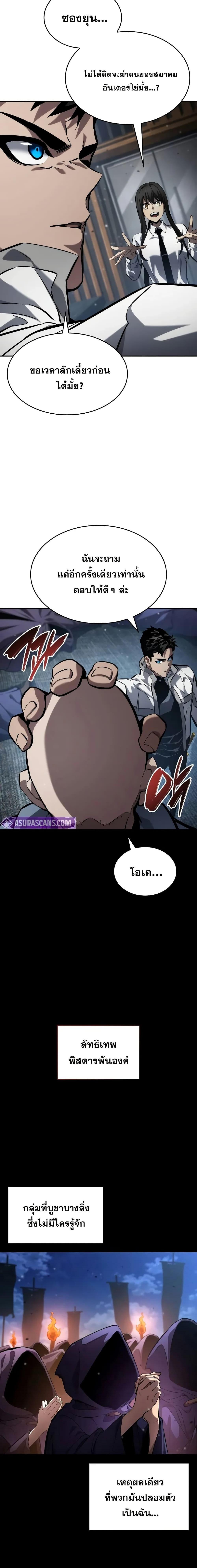 Manga-lc-com อ่านมังงะ อ่านการ์ตูน ออนไลน์ ฟรี BoundlessNecro ตอนที่ 1 2 3 4 5 6 7 8 9 10 11 12 13 14 ฟรี ไม่มีโฆษณา Manga-lc - อ่าน มังงะ อ่าน การ์ตูน ออนไลน์ อ่านมังงะ ฟรี