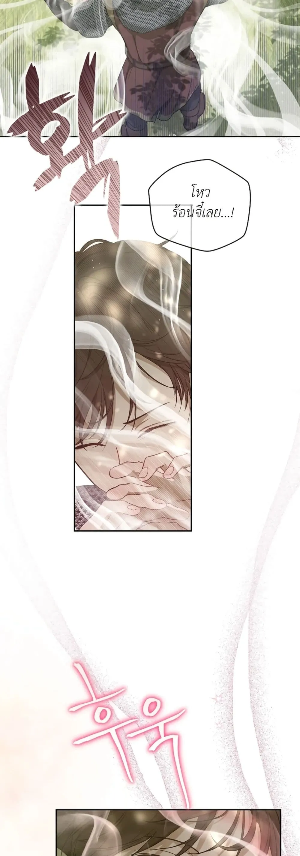 Manga-lc-com อ่านมังงะ อ่านการ์ตูน ออนไลน์ ฟรี The Forgotten Field ตอนที่ 1 2 3 4 5 6 7 8 9 10 11 12 13 14 ฟรี ไม่มีโฆษณา Manga-lc - อ่าน มังงะ อ่าน การ์ตูน ออนไลน์ อ่านมังงะ ฟรี