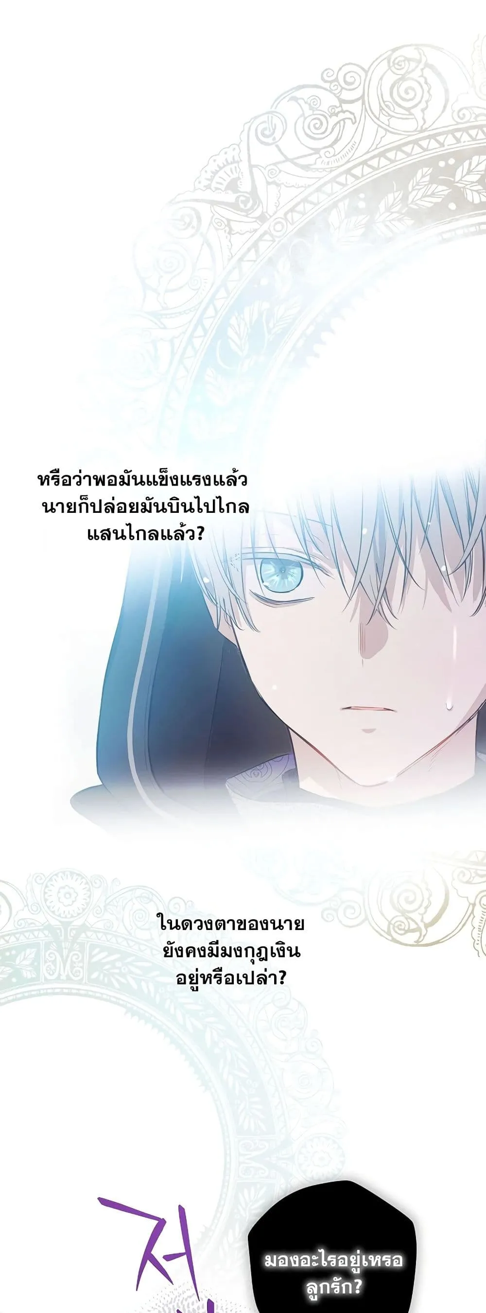 Manga-lc-com อ่านมังงะ อ่านการ์ตูน ออนไลน์ ฟรี The Forgotten Field ตอนที่ 1 2 3 4 5 6 7 8 9 10 11 12 13 14 ฟรี ไม่มีโฆษณา Manga-lc - อ่าน มังงะ อ่าน การ์ตูน ออนไลน์ อ่านมังงะ ฟรี