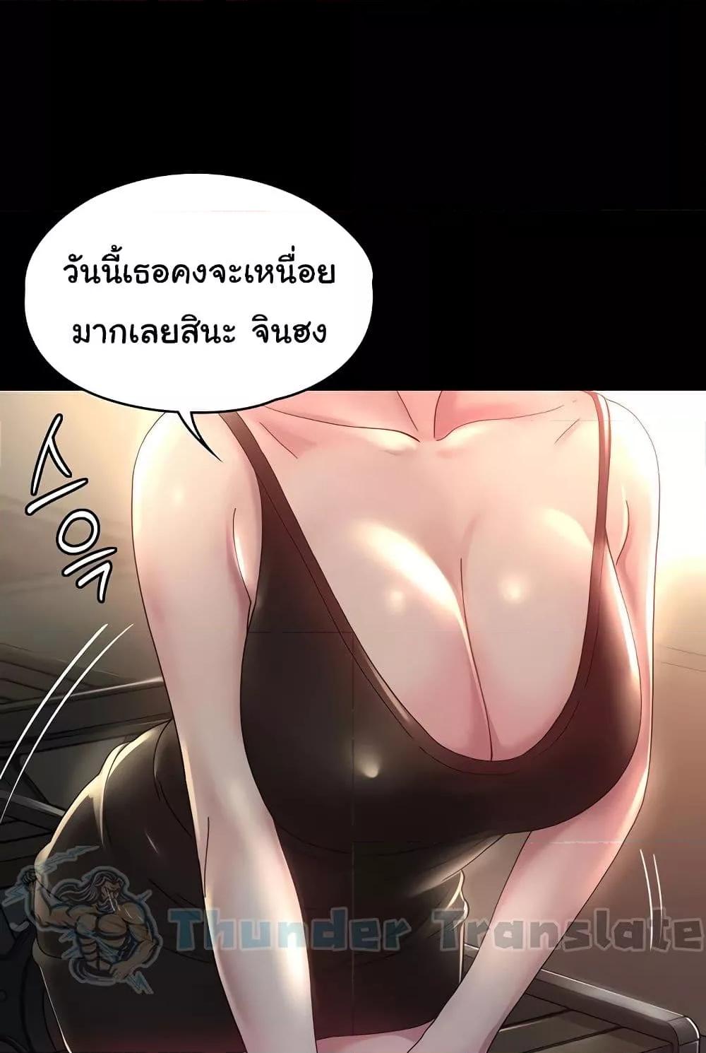 Doujin-Lc- อ่าน โดจิน มังฮวา เกาหลี ญี่ปุ่น จีน แปลไทย Ma’am, It’s on SALE! ตอนที่ 1 2 3 4 5 6 7 8 9 10 11 12 13 14 ฟรี ไม่มีโฆษณา อ่าน โดจิน Manhwa เกาหลี ญี่ปุ่น จีน เรามีครบ คัดมาให้เน้นๆ โดจิน 18+ รับประกันความฟินโดย  Doujin Lc