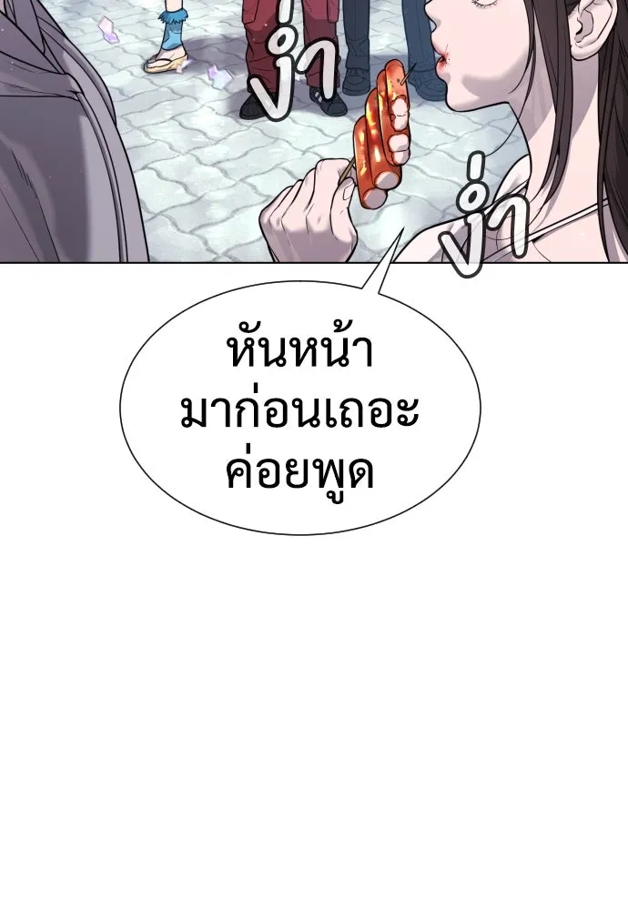 นักฆ่าย้อนวัย ตอนที่ 7 รูปที่ 8