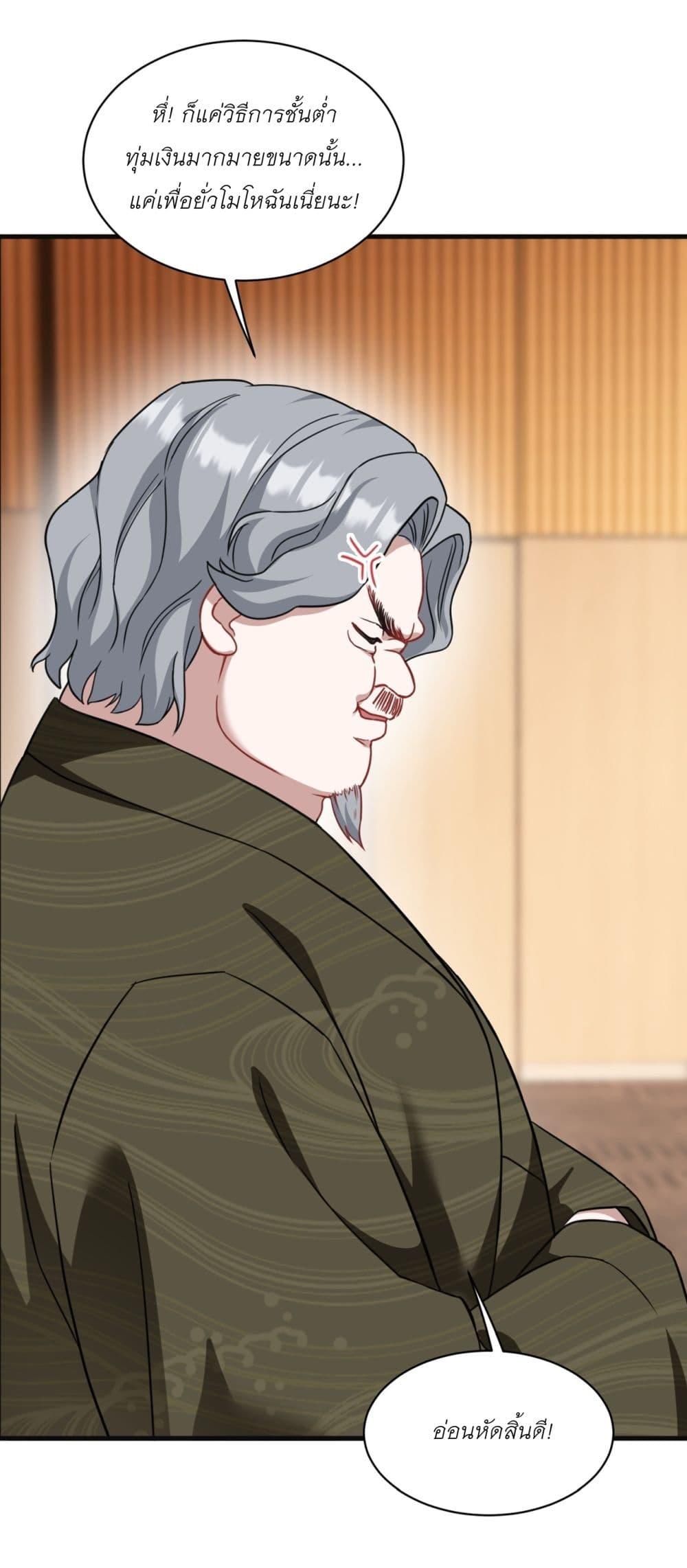 Manga-lc-com อ่านมังงะ อ่านการ์ตูน ออนไลน์ ฟรี Became a Billionaire After Dog Licking Improperly ตอนที่ 1 2 3 4 5 6 7 8 9 10 11 12 13 14 ฟรี ไม่มีโฆษณา Manga-lc - อ่าน มังงะ อ่าน การ์ตูน ออนไลน์ อ่านมังงะ ฟรี