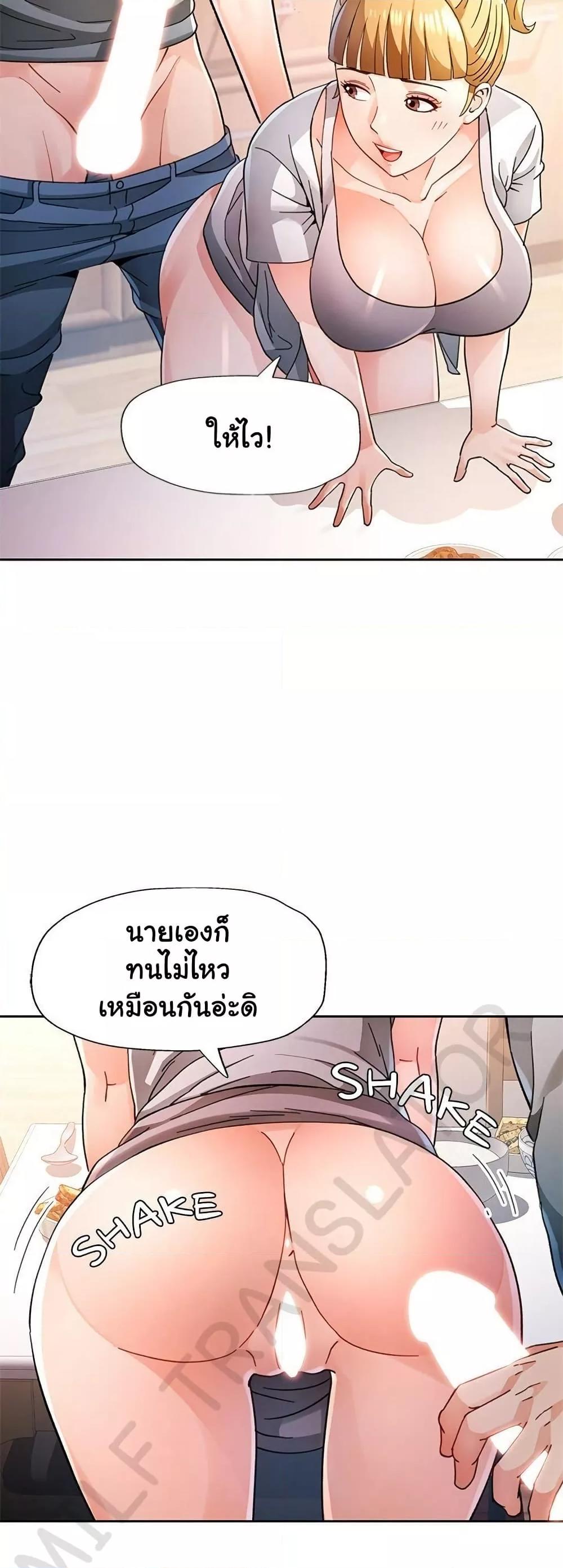 Doujin-Lc- อ่าน โดจิน มังฮวา เกาหลี ญี่ปุ่น จีน แปลไทย Wait, I’m a Married Woman! ตอนที่ 1 2 3 4 5 6 7 8 9 10 11 12 13 14 ฟรี ไม่มีโฆษณา อ่าน โดจิน Manhwa เกาหลี ญี่ปุ่น จีน เรามีครบ คัดมาให้เน้นๆ โดจิน 18+ รับประกันความฟินโดย  Doujin Lc