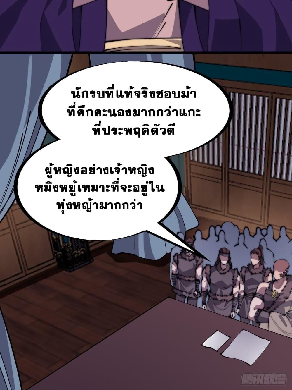 Manga-lc-com อ่านมังงะ อ่านการ์ตูน ออนไลน์ ฟรี It Starts With A Mountain ตอนที่ 1 2 3 4 5 6 7 8 9 10 11 12 13 14 ฟรี ไม่มีโฆษณา Manga-lc - อ่าน มังงะ อ่าน การ์ตูน ออนไลน์ อ่านมังงะ ฟรี