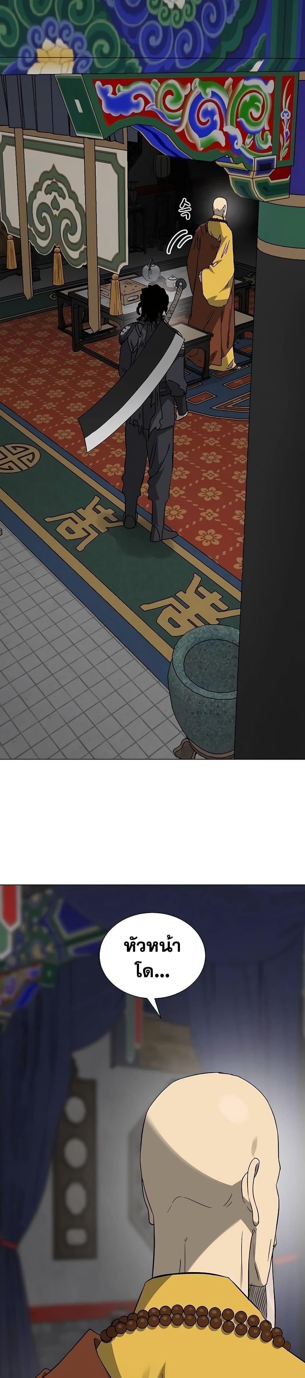 Manga-lc-com อ่านมังงะ อ่านการ์ตูน ออนไลน์ ฟรี Infinite Level Up in Murim ตอนที่ 1 2 3 4 5 6 7 8 9 10 11 12 13 14 ฟรี ไม่มีโฆษณา Manga-lc - อ่าน มังงะ อ่าน การ์ตูน ออนไลน์ อ่านมังงะ ฟรี