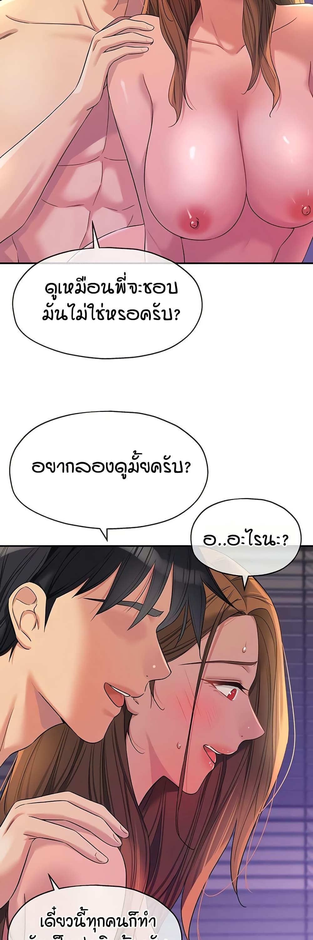 Doujin-Lc- อ่าน โดจิน มังฮวา เกาหลี ญี่ปุ่น จีน แปลไทย Glory Hole ตอนที่ 1 2 3 4 5 6 7 8 9 10 11 12 13 14 ฟรี ไม่มีโฆษณา อ่าน โดจิน Manhwa เกาหลี ญี่ปุ่น จีน เรามีครบ คัดมาให้เน้นๆ โดจิน 18+ รับประกันความฟินโดย  Doujin Lc