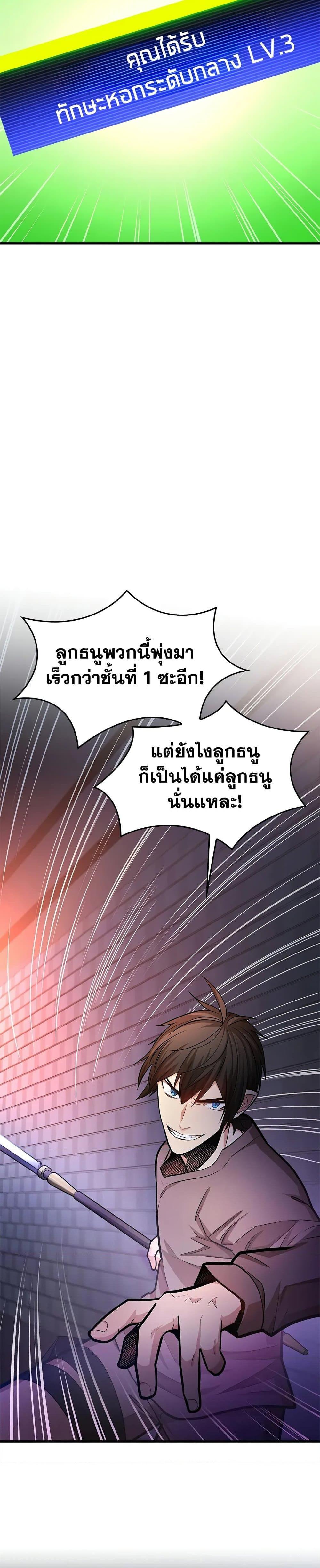 Manga-lc-com อ่านมังงะ อ่านการ์ตูน ออนไลน์ ฟรี The Tutorial is Too Hard ตอนที่ 1 2 3 4 5 6 7 8 9 10 11 12 13 14 ฟรี ไม่มีโฆษณา Manga-lc - อ่าน มังงะ อ่าน การ์ตูน ออนไลน์ อ่านมังงะ ฟรี