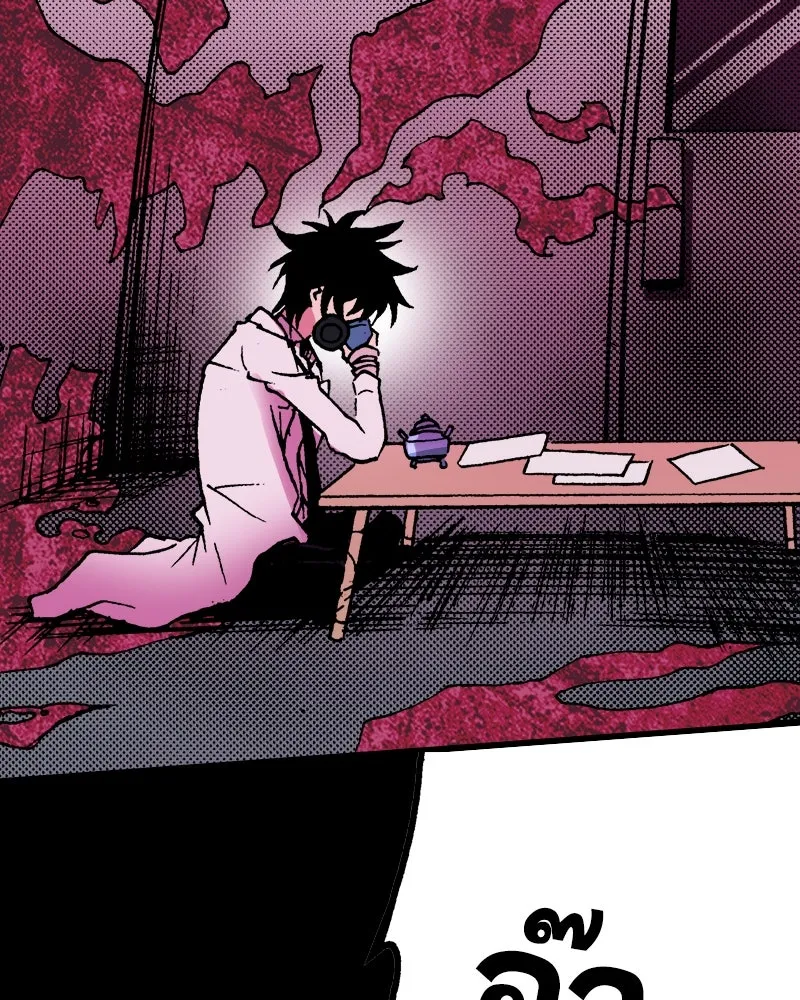 การิน BlaCX ปริศนาอาถรรพ์สีดำ ตอนที่ 18 กลัวมือ (2) รูปที่ 80