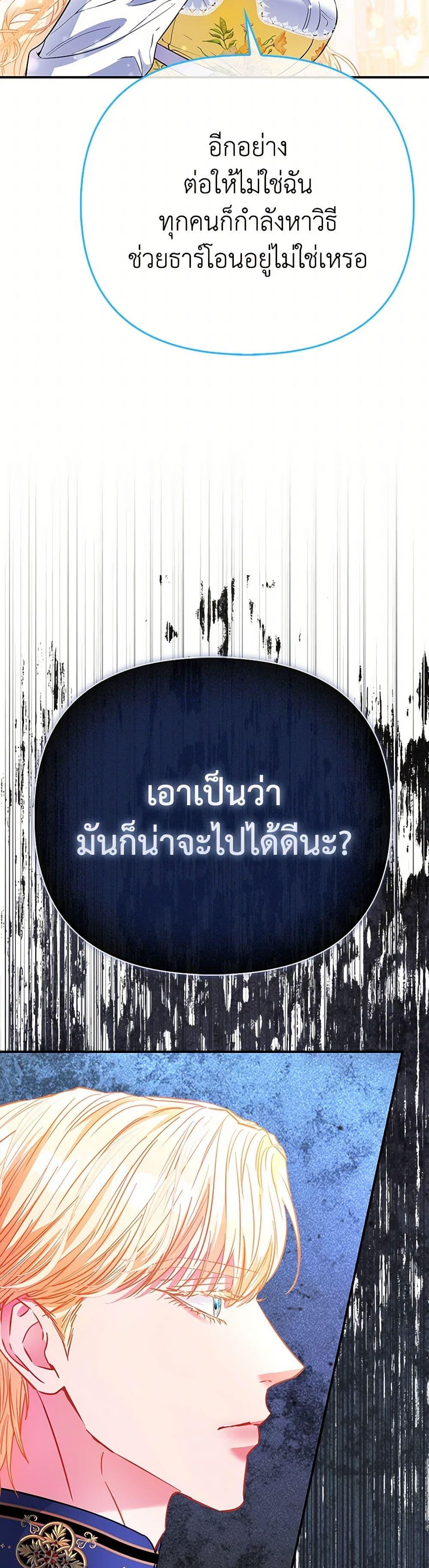 Manga-lc-com อ่านมังงะ อ่านการ์ตูน ออนไลน์ ฟรี I’m the Princess of All ตอนที่ 1 2 3 4 5 6 7 8 9 10 11 12 13 14 ฟรี ไม่มีโฆษณา Manga-lc - อ่าน มังงะ อ่าน การ์ตูน ออนไลน์ อ่านมังงะ ฟรี