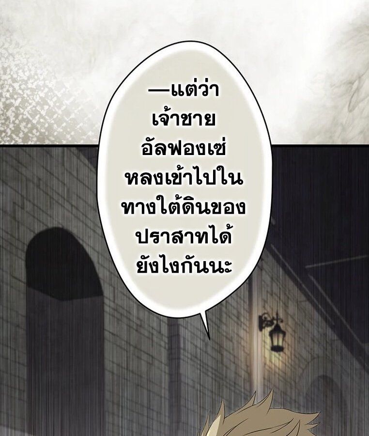 Manga-lc-com อ่านมังงะ อ่านการ์ตูน ออนไลน์ ฟรี The Legendary Assassin Reincarnated as the Beloved Youngest Daughter of a Royal Family ตอนที่ 1 2 3 4 5 6 7 8 9 10 11 12 13 14 ฟรี ไม่มีโฆษณา Manga-lc - อ่าน มังงะ อ่าน การ์ตูน ออนไลน์ อ่านมังงะ ฟรี