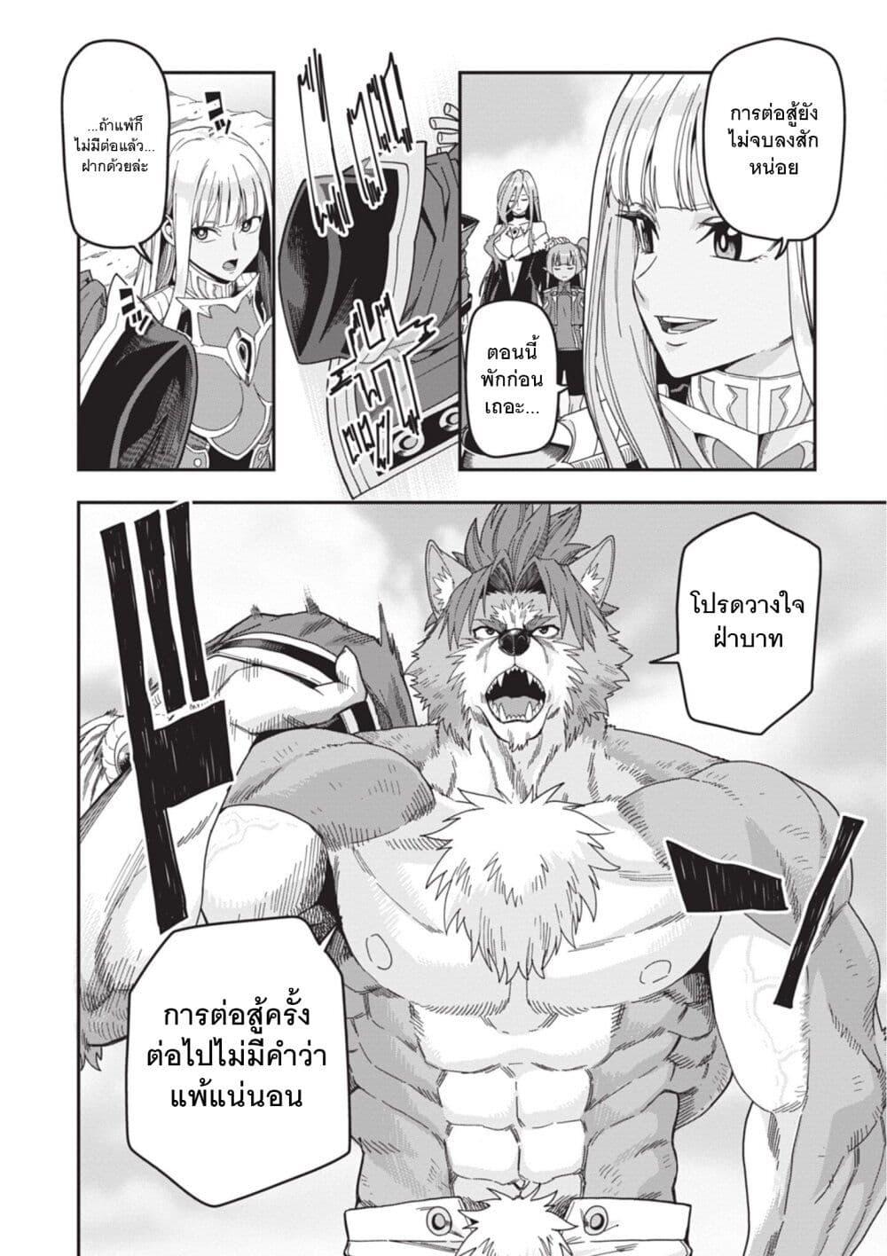 Manga-lc-com อ่านมังงะ อ่านการ์ตูน ออนไลน์ ฟรี Konjiki no Moji Tsukai – Yuusha Yonin ni Makikomareta Unique Cheat ตอนที่ 1 2 3 4 5 6 7 8 9 10 11 12 13 14 ฟรี ไม่มีโฆษณา Manga-lc - อ่าน มังงะ อ่าน การ์ตูน ออนไลน์ อ่านมังงะ ฟรี