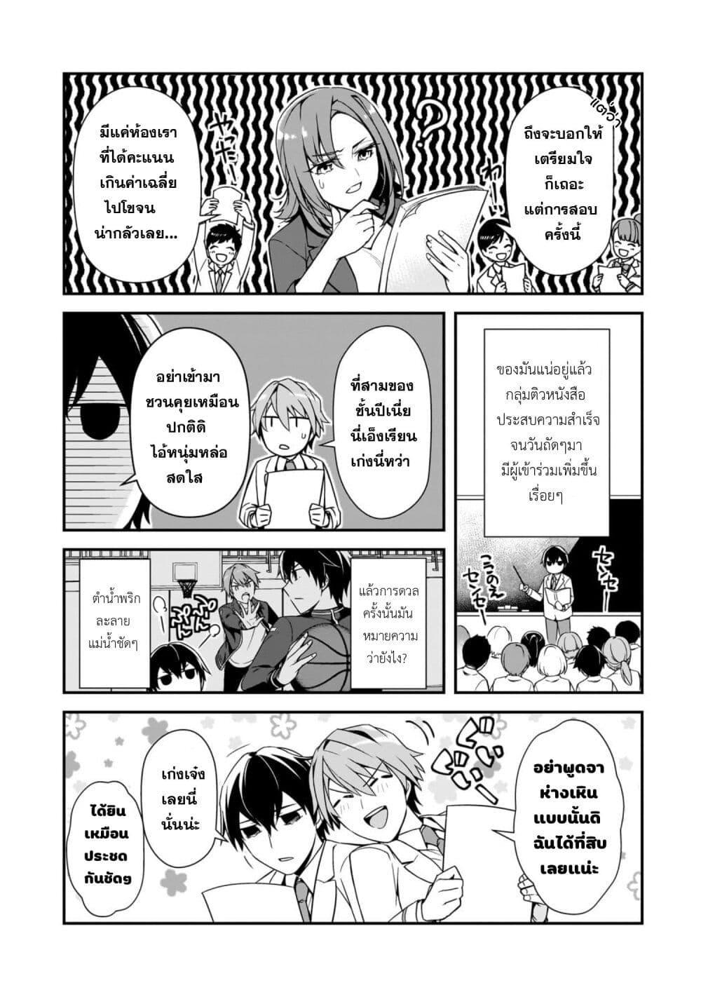 Manga-lc-com อ่านมังงะ อ่านการ์ตูน ออนไลน์ ฟรี Ore ni Trauma wo Ataeta Joshitachi ga Chirachira Mitekuru kedo, Zannen desu ga Teokure desu ตอนที่ 1 2 3 4 5 6 7 8 9 10 11 12 13 14 ฟรี ไม่มีโฆษณา Manga-lc - อ่าน มังงะ อ่าน การ์ตูน ออนไลน์ อ่านมังงะ ฟรี
