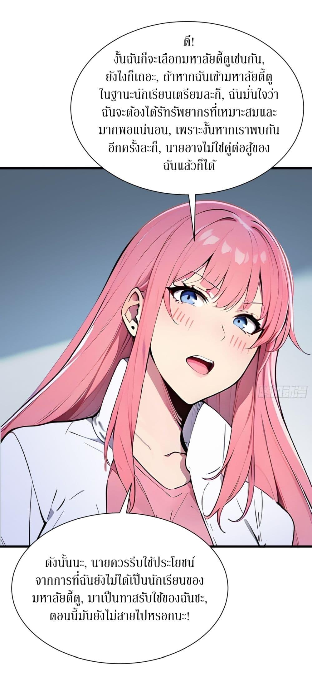 Manga-lc-com อ่านมังงะ อ่านการ์ตูน ออนไลน์ ฟรี Gods Of All People I Sacrificed Hundreds Of Millions Of Living Beings To Become A God ตอนที่ 1 2 3 4 5 6 7 8 9 10 11 12 13 14 ฟรี ไม่มีโฆษณา Manga-lc - อ่าน มังงะ อ่าน การ์ตูน ออนไลน์ อ่านมังงะ ฟรี