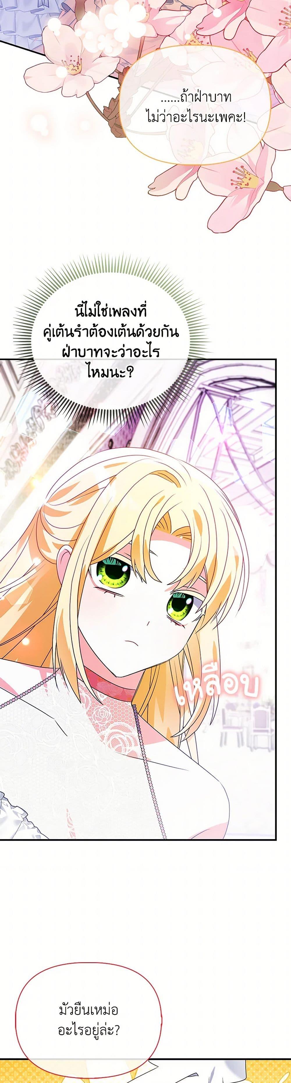 Manga-lc-com อ่านมังงะ อ่านการ์ตูน ออนไลน์ ฟรี The Fake Rides in a Flower Kiln ตอนที่ 1 2 3 4 5 6 7 8 9 10 11 12 13 14 ฟรี ไม่มีโฆษณา Manga-lc - อ่าน มังงะ อ่าน การ์ตูน ออนไลน์ อ่านมังงะ ฟรี