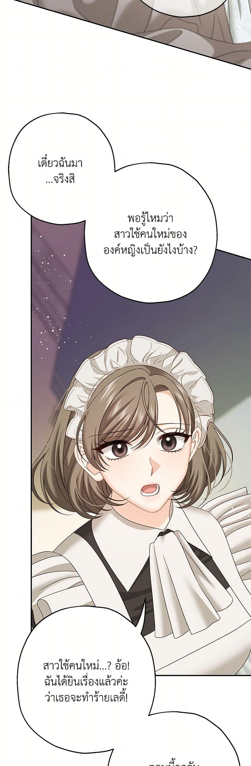 Manga-lc-com อ่านมังงะ อ่านการ์ตูน ออนไลน์ ฟรี Made Into the Main Character ตอนที่ 1 2 3 4 5 6 7 8 9 10 11 12 13 14 ฟรี ไม่มีโฆษณา Manga-lc - อ่าน มังงะ อ่าน การ์ตูน ออนไลน์ อ่านมังงะ ฟรี