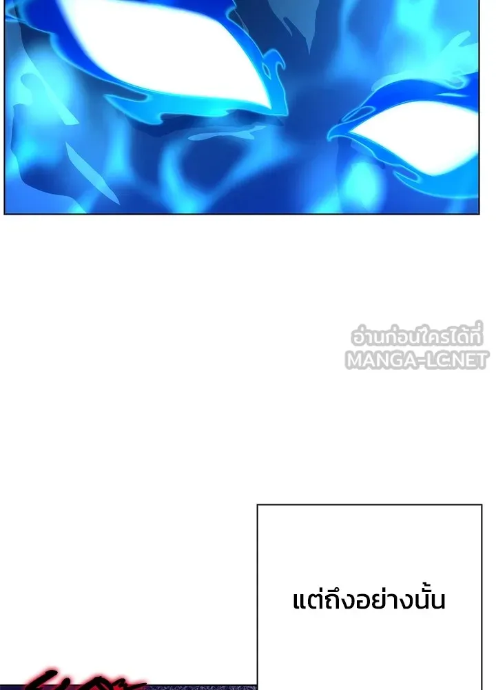 คืนแห่งโทแกบี ตอนที่ 38 รูปที่ 6