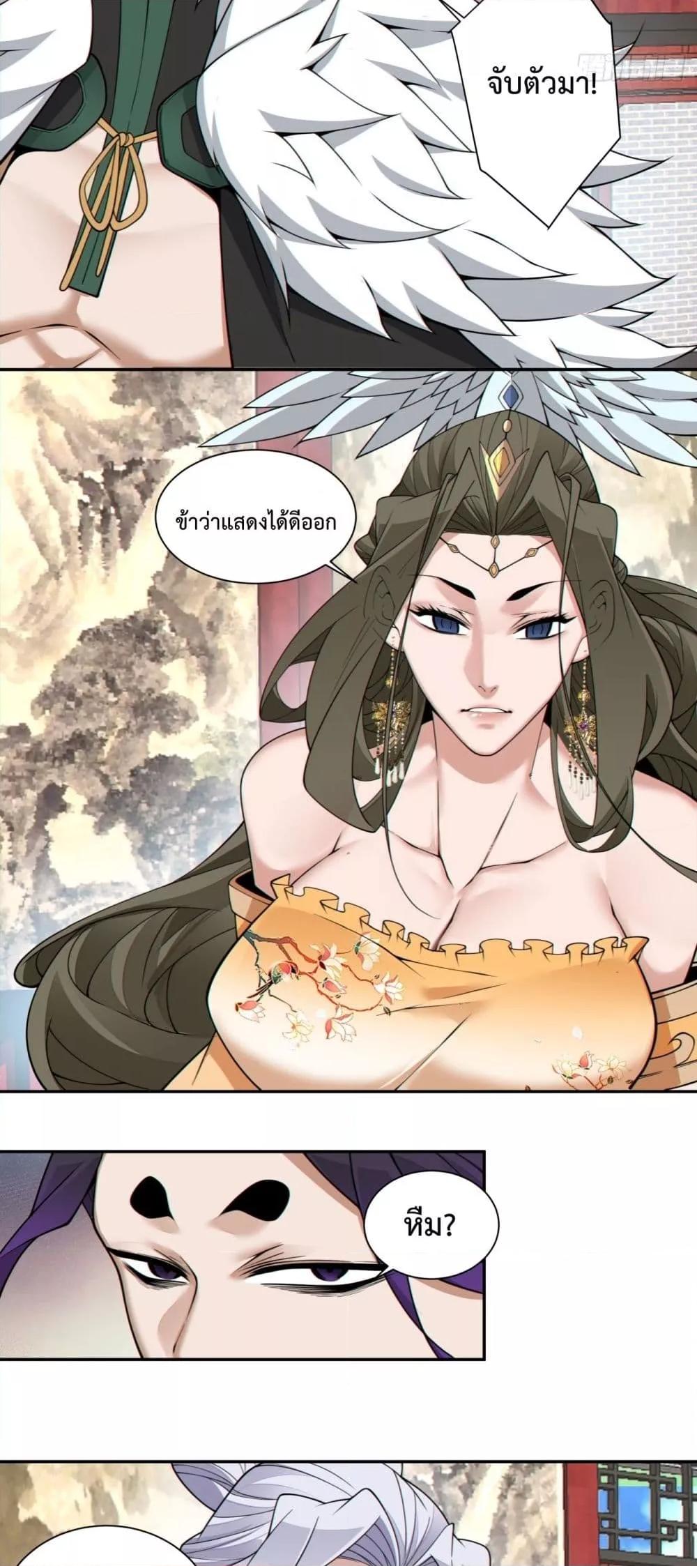 Manga-lc-com อ่านมังงะ อ่านการ์ตูน ออนไลน์ ฟรี MyDisciplesAr ตอนที่ 1 2 3 4 5 6 7 8 9 10 11 12 13 14 ฟรี ไม่มีโฆษณา Manga-lc - อ่าน มังงะ อ่าน การ์ตูน ออนไลน์ อ่านมังงะ ฟรี