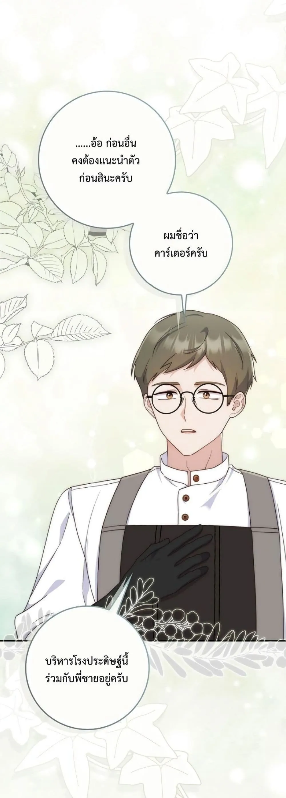 Manga-lc-com อ่านมังงะ อ่านการ์ตูน ออนไลน์ ฟรี The Emperor’s Marriage Scam ตอนที่ 1 2 3 4 5 6 7 8 9 10 11 12 13 14 ฟรี ไม่มีโฆษณา Manga-lc - อ่าน มังงะ อ่าน การ์ตูน ออนไลน์ อ่านมังงะ ฟรี