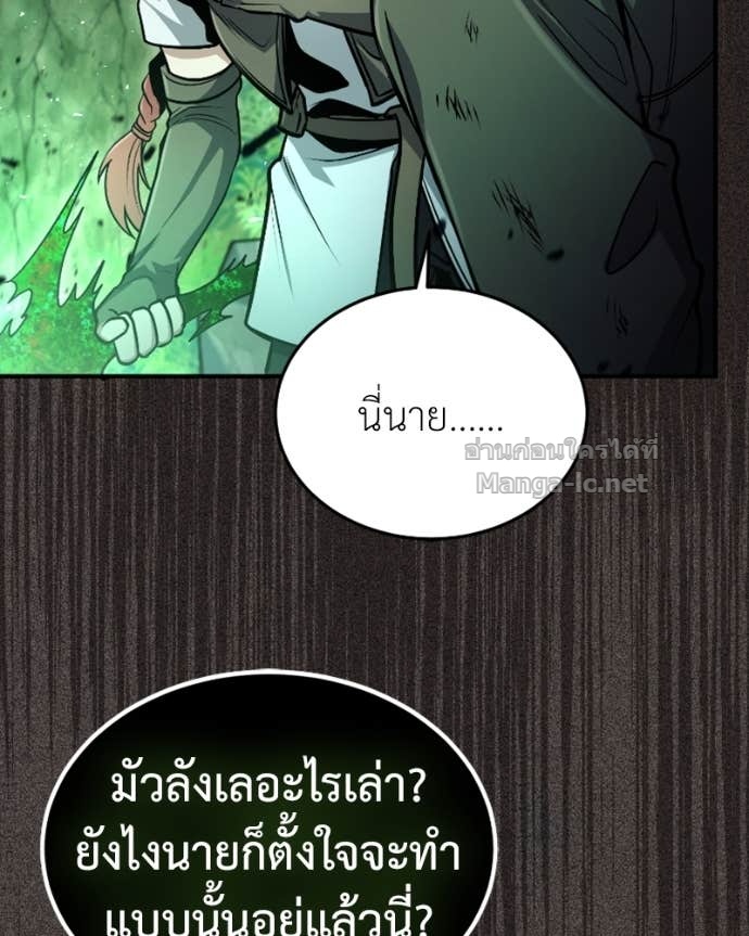 Doujin-Lc- อ่าน โดจิน มังฮวา เกาหลี ญี่ปุ่น จีน แปลไทย ฮีลเลอร์กำมะลอ ตอนที่ 1 2 3 4 5 6 7 8 9 10 11 12 13 14 ฟรี ไม่มีโฆษณา อ่าน โดจิน Manhwa เกาหลี ญี่ปุ่น จีน เรามีครบ คัดมาให้เน้นๆ โดจิน 18+ รับประกันความฟินโดย Doujin Lc