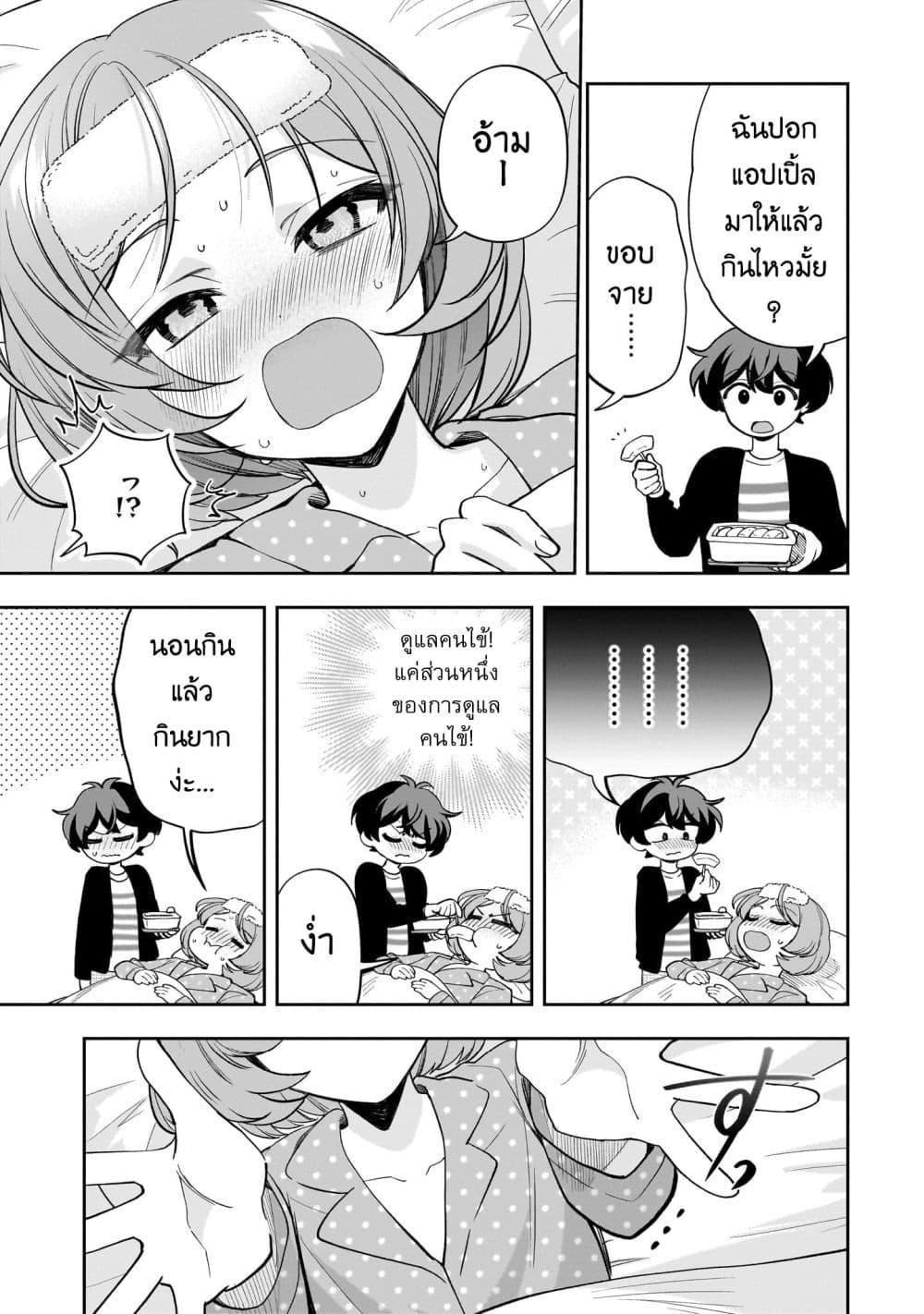 Manga-lc-com อ่านมังงะ อ่านการ์ตูน ออนไลน์ ฟรี Net no “Oshi” to Real no “Oshi” ga Tonari ni Hikkoshite Kita ตอนที่ 1 2 3 4 5 6 7 8 9 10 11 12 13 14 ฟรี ไม่มีโฆษณา Manga-lc - อ่าน มังงะ อ่าน การ์ตูน ออนไลน์ อ่านมังงะ ฟรี