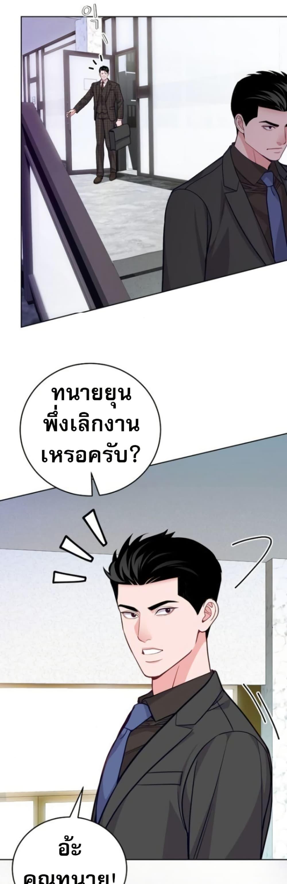 Manga-lc-com อ่านมังงะ อ่านการ์ตูน ออนไลน์ ฟรี An Extraordinary Lawyer’s Subspace ตอนที่ 1 2 3 4 5 6 7 8 9 10 11 12 13 14 ฟรี ไม่มีโฆษณา Manga-lc - อ่าน มังงะ อ่าน การ์ตูน ออนไลน์ อ่านมังงะ ฟรี