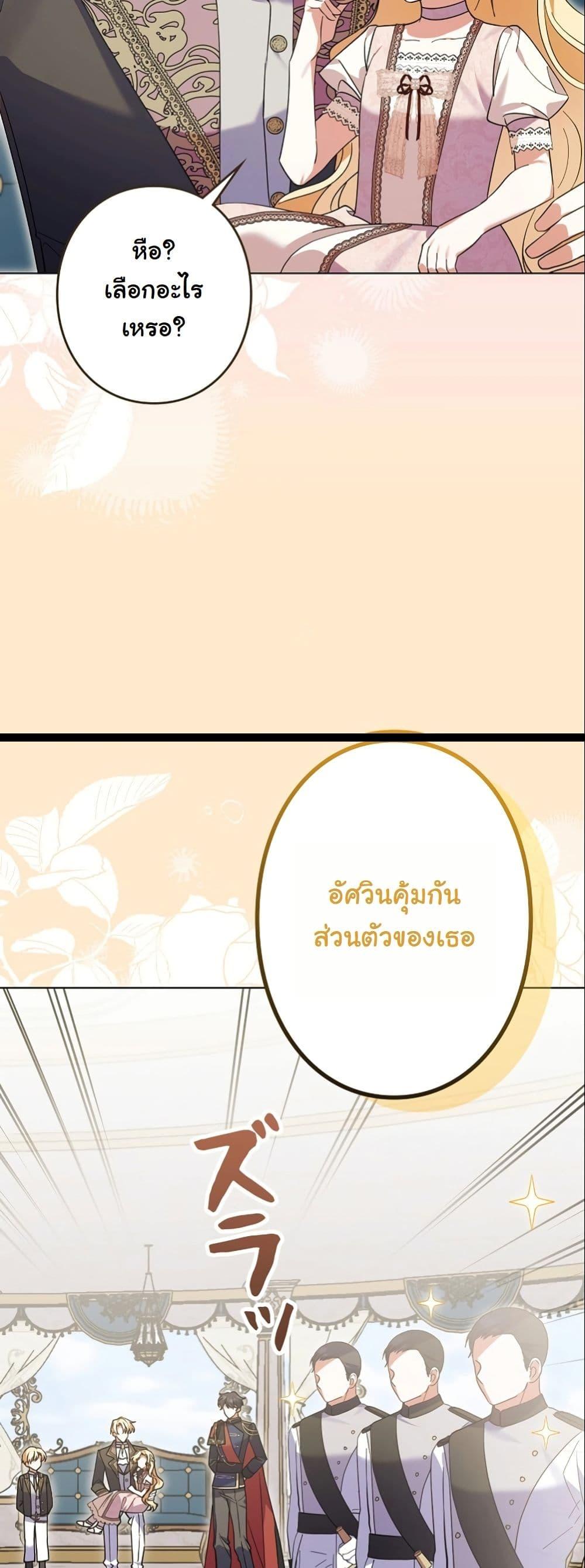 Manga-lc-com อ่านมังงะ อ่านการ์ตูน ออนไลน์ ฟรี I Became a Human’s Daughter ตอนที่ 1 2 3 4 5 6 7 8 9 10 11 12 13 14 ฟรี ไม่มีโฆษณา Manga-lc - อ่าน มังงะ อ่าน การ์ตูน ออนไลน์ อ่านมังงะ ฟรี