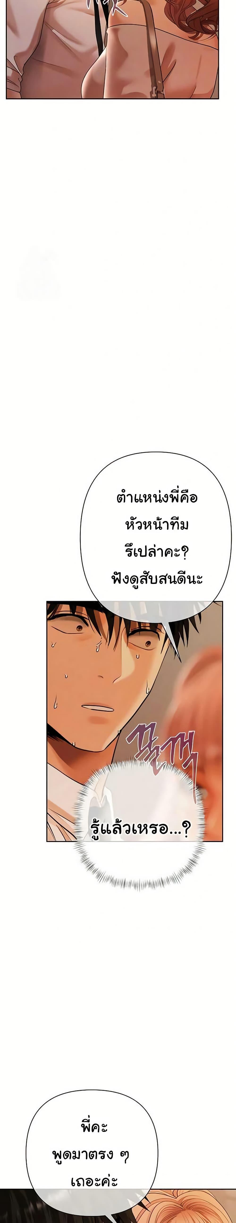 Doujin-Lc- อ่าน โดจิน มังฮวา เกาหลี ญี่ปุ่น จีน แปลไทย Money Games ตอนที่ 1 2 3 4 5 6 7 8 9 10 11 12 13 14 ฟรี ไม่มีโฆษณา อ่าน โดจิน Manhwa เกาหลี ญี่ปุ่น จีน เรามีครบ คัดมาให้เน้นๆ โดจิน 18+ รับประกันความฟินโดย  Doujin Lc