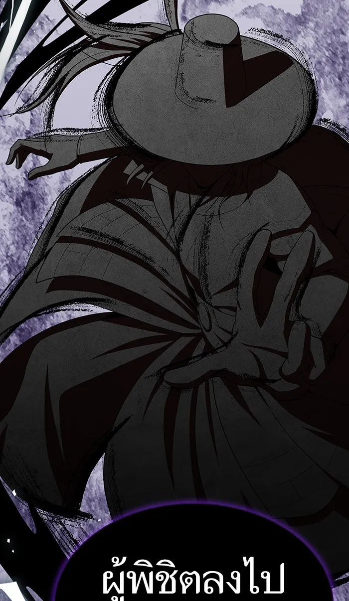 ผู้เล่นขั้นเทพแห่งหอคอยฝึกสอน ตอนที่ 83 รูปที่ 65