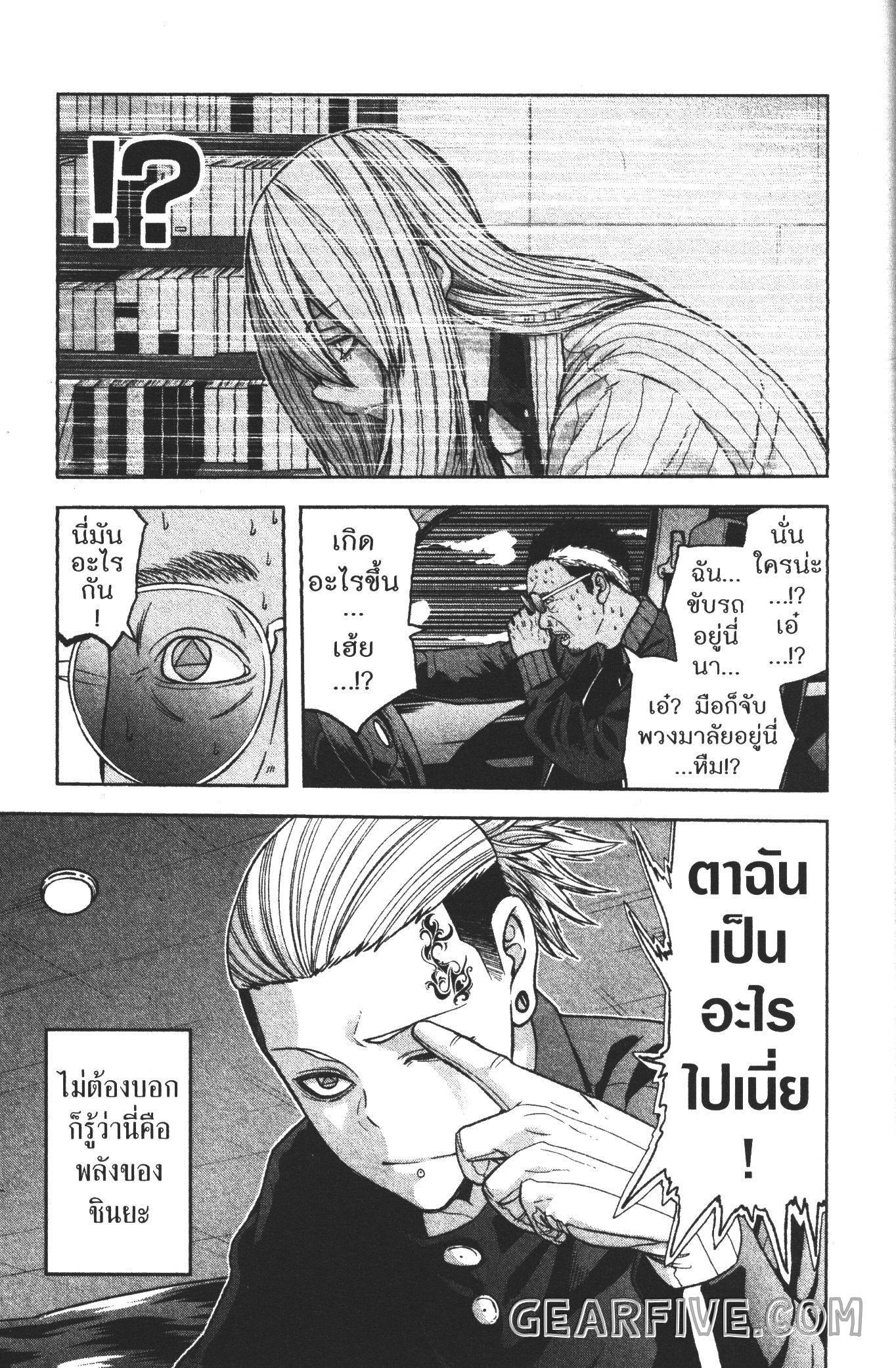Manga-lc-com อ่านมังงะ อ่านการ์ตูน ออนไลน์ ฟรี Tougen Anki สงครามเลือดอสูร ตอนที่ 1 2 3 4 5 6 7 8 9 10 11 12 13 14 ฟรี ไม่มีโฆษณา Manga-lc - อ่าน มังงะ อ่าน การ์ตูน ออนไลน์ อ่านมังงะ ฟรี
