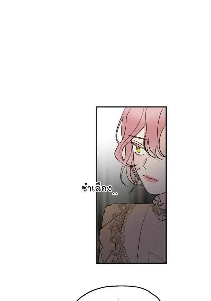 ครอบครัวสามีเห็นทีจะคลั่งรัก ตอนที่ 8 รูปที่ 71